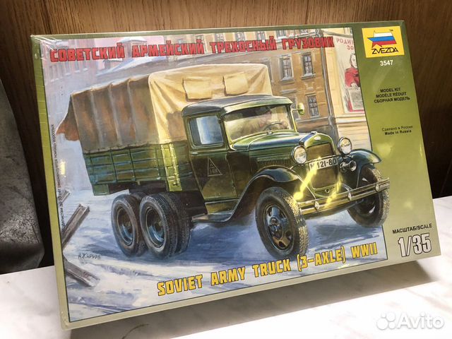 Сборные модели 1:35 звезда газ