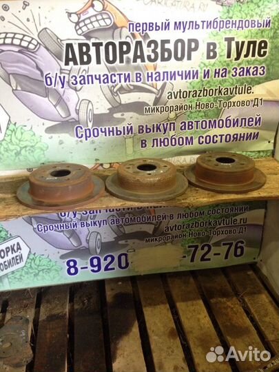 Диски тормозные задние Chevrolet Lacetti