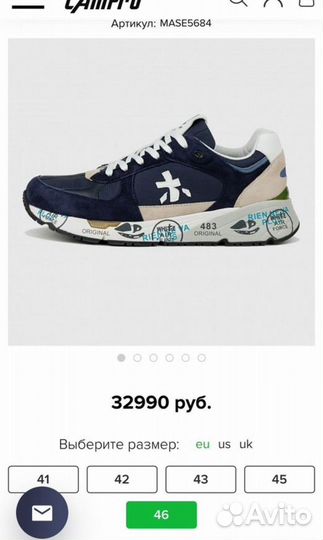 Premiata Mase 45 оригинал как новые