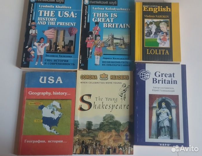 Книги для чтения и учебные материалы по страноведе