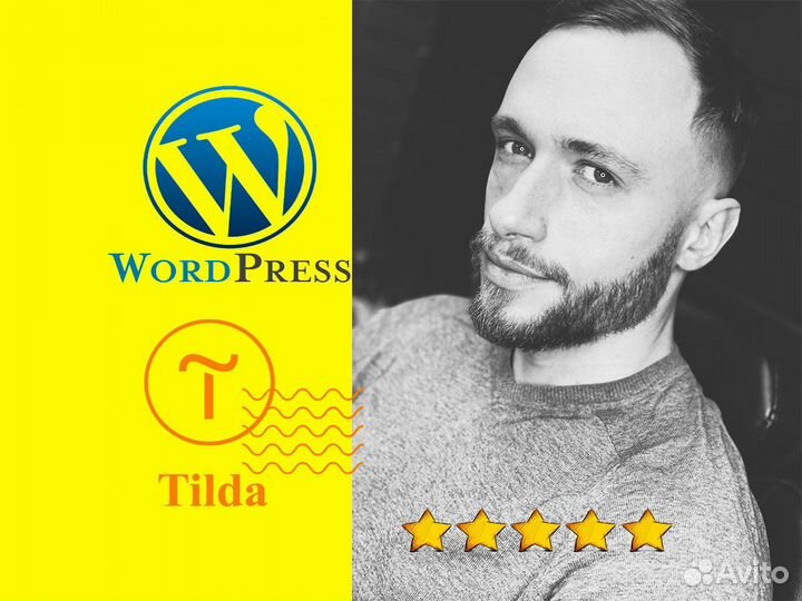 Создание сайтов, разработка лендингов и реклама