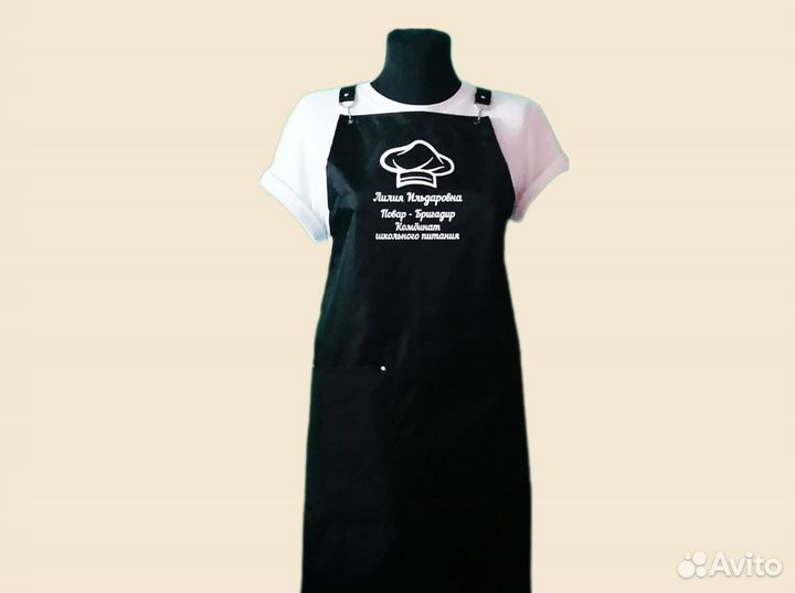 Фартук рабочий с логотипом