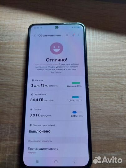 Samsung Galaxy Z Flip4, 8/256 ГБ