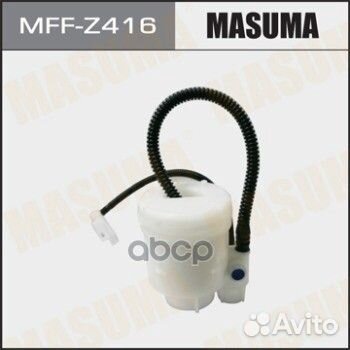 Фильтр топливный MFF-Z416 Masuma