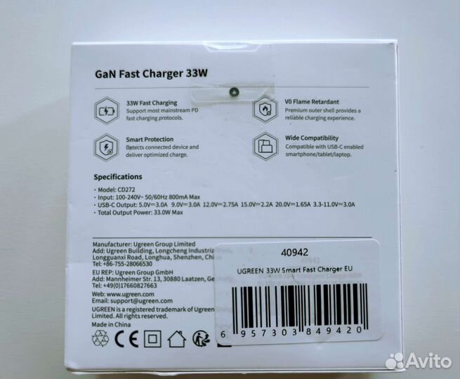 Зарядное устройство Ugreen 33w (новое)