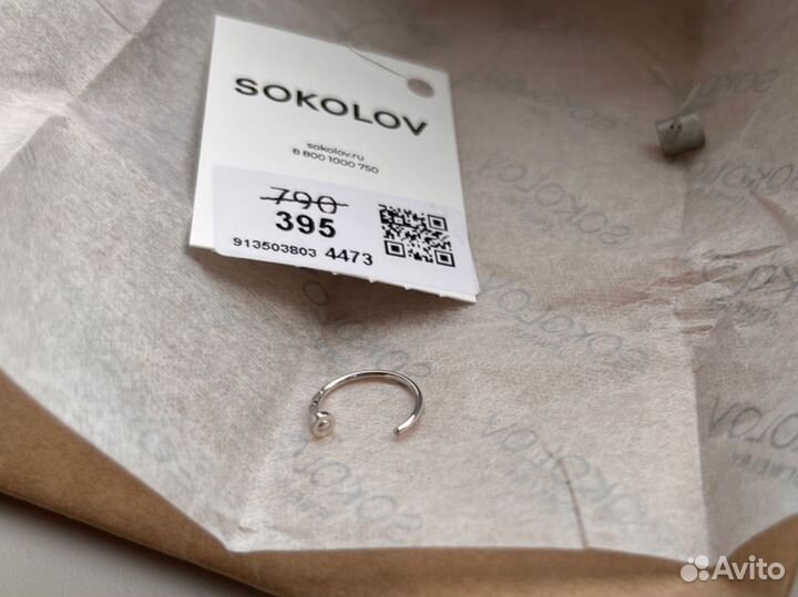 Пирсинг в нос Sokolov