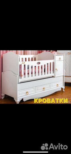 Детская кровать трансформер