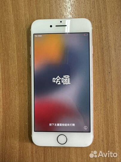 Телефон iPhone 7 128gb