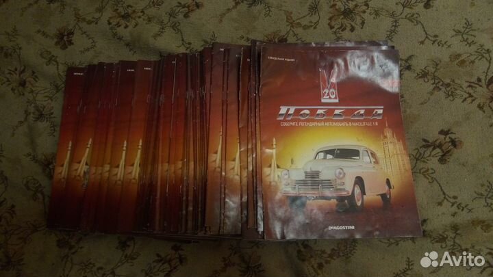 Журналы Deagostini Победа все 100 выпусков