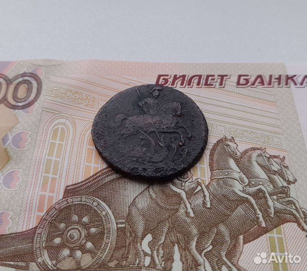 Копейка Елизаветы Петровны 175 год