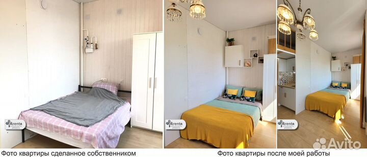 Доверительное управление недвижимостью