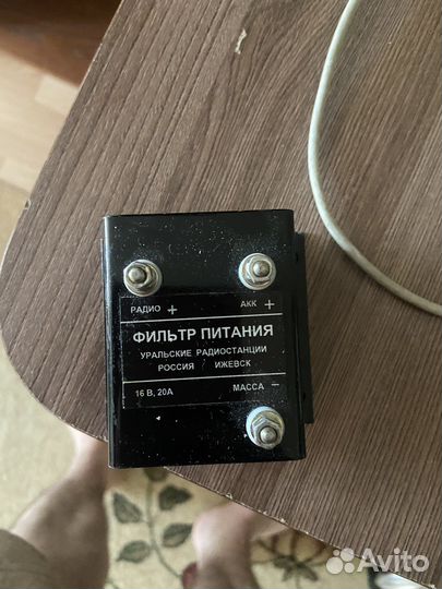 Фильтр питания 16в,20А