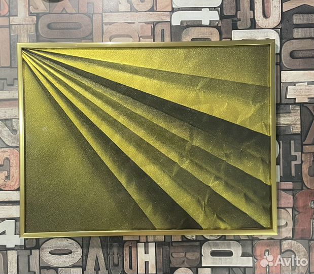 Интерьерная картина текстурная (абстрактная)