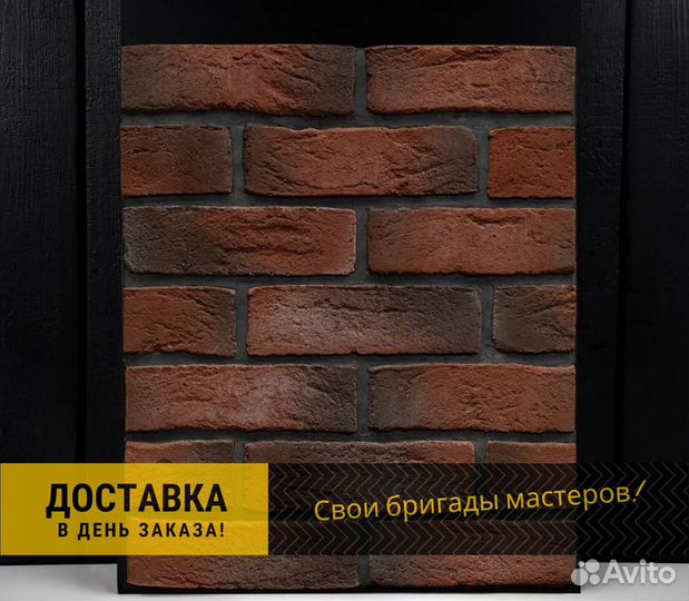 Декоративный кирпич. Плитка кирпич