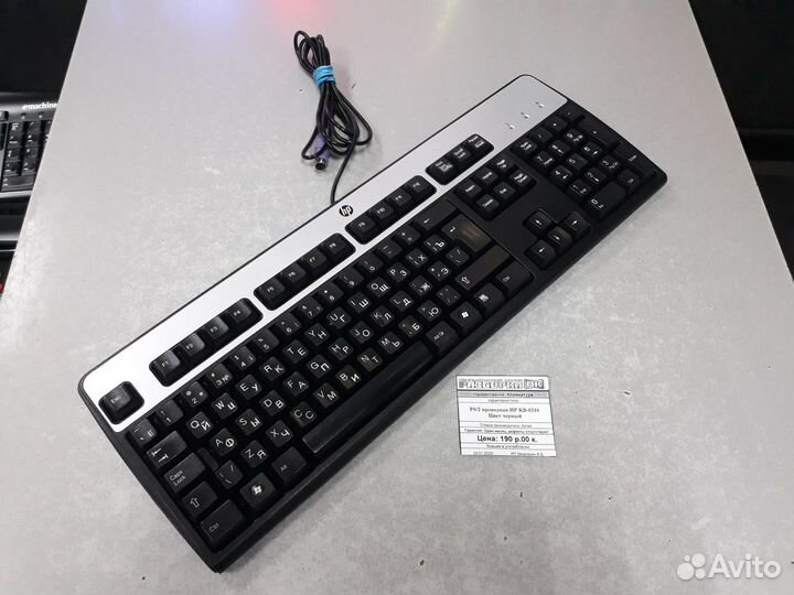 Клавиатура PS/2 проводная HP KB-0316