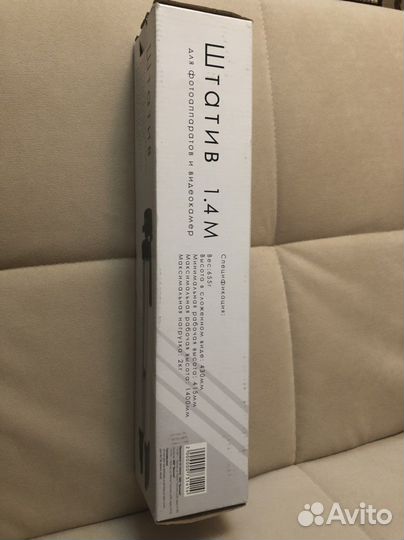 Штатив 1.4 м для фотоаппаратов и видеокамер