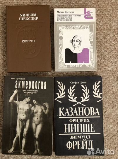 Книги