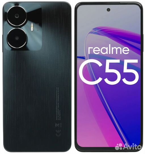realme C55, 8/256 ГБ
