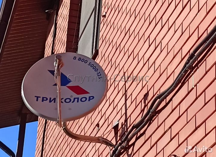 МТС Спутниковое тв и Интернет