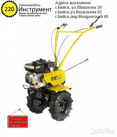 Мотоблок Новый