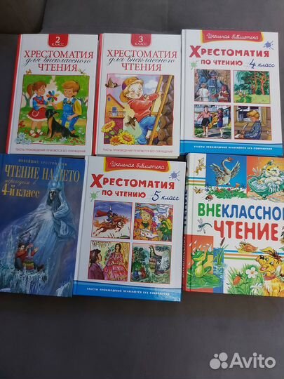 Продам детские книги