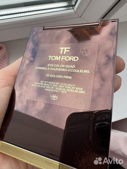 Палетка Tom Ford