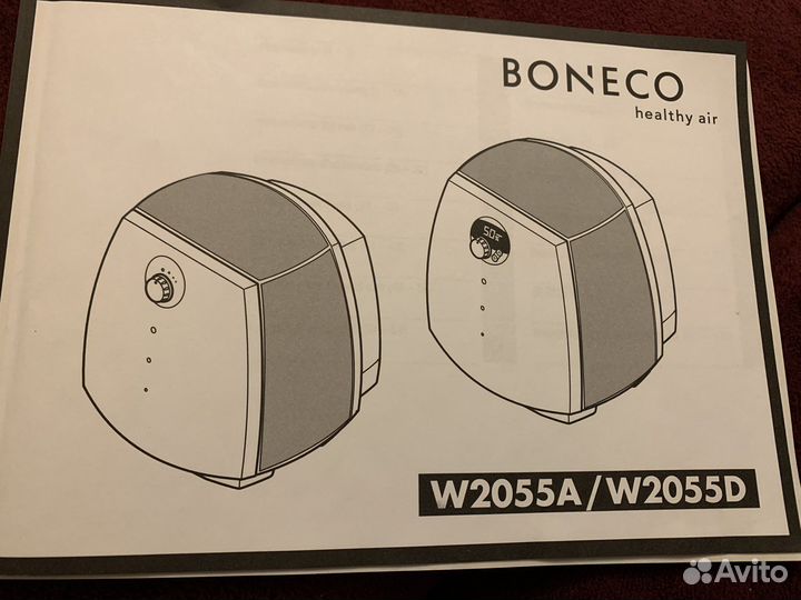 Увлажнитель Boneco W2055A