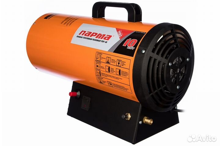 Пушка газовая парма тпг-10 (10кВт)