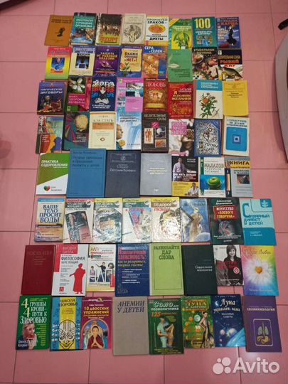 Книги здоровье медицина развитие