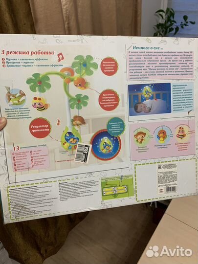 Мобиль на кроватку