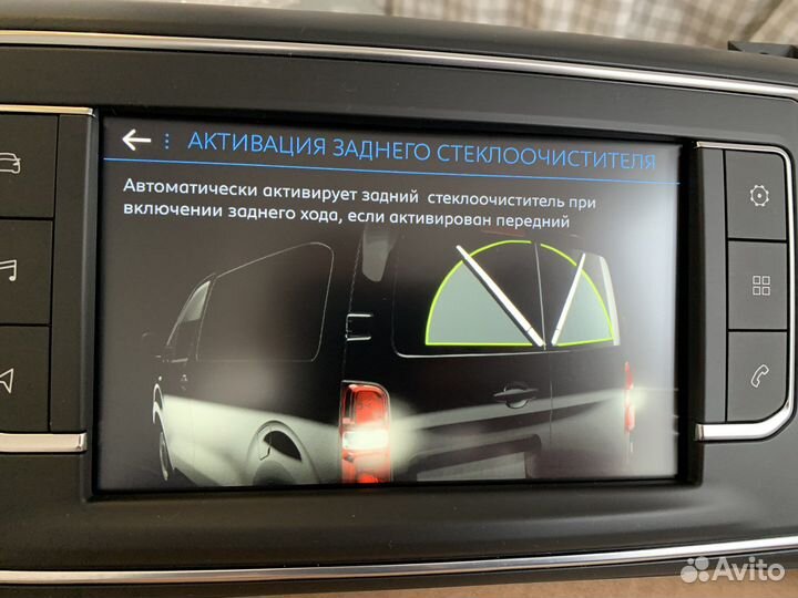 Магнитола Пежо Ситроен Опель