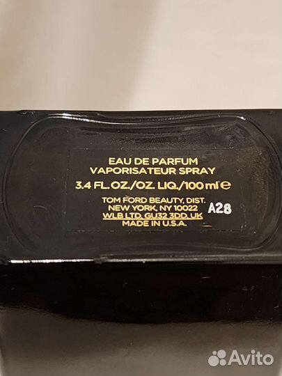 Остаток Tobacco Vanille 2018 год Оригинал