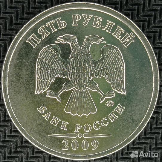 2009 ммд шт. Н-5.4Б