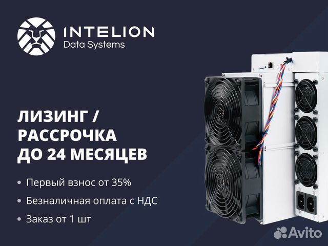 Asic-майнер Bitmain Antminer S19 XP 134TH/s