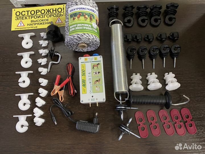 Электропастух