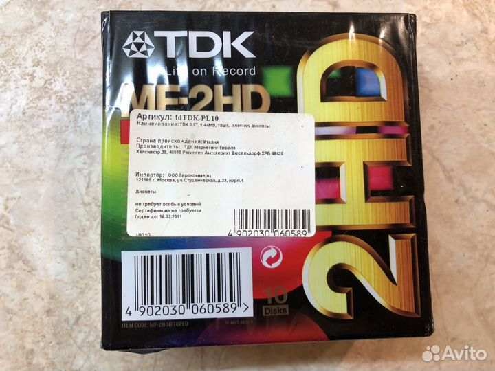 Продаются дискеты TDK