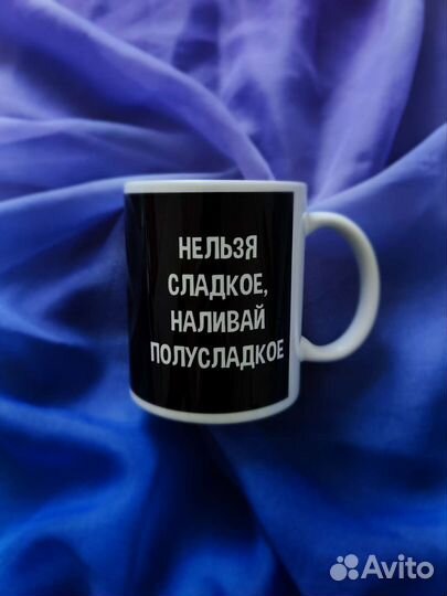 Кружка в подарок