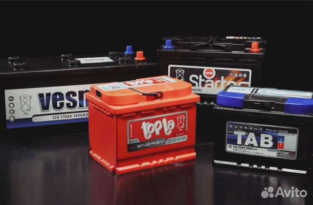 Аккумуляторы. доставка.установка.гарантия.24/7