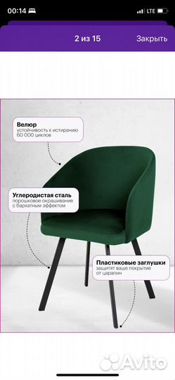 Офисное кресло