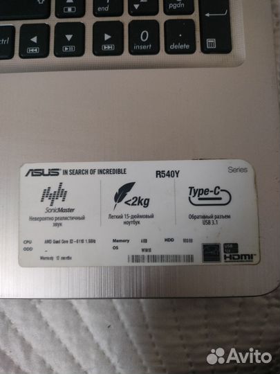 Ноутбук asus
