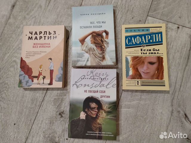 Книги романы