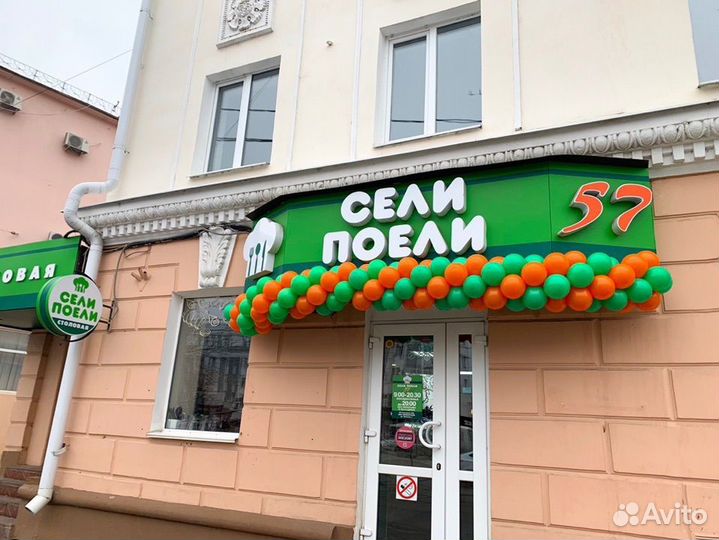 Продавец кассир в столовую