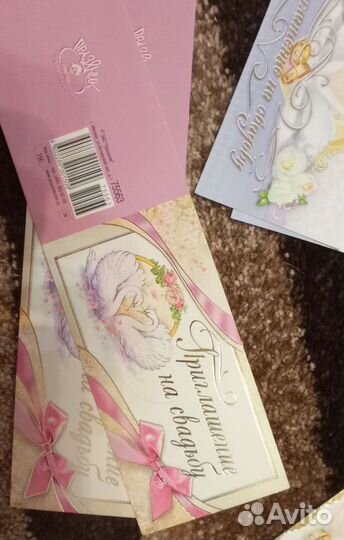 Приглашение на свадьбу