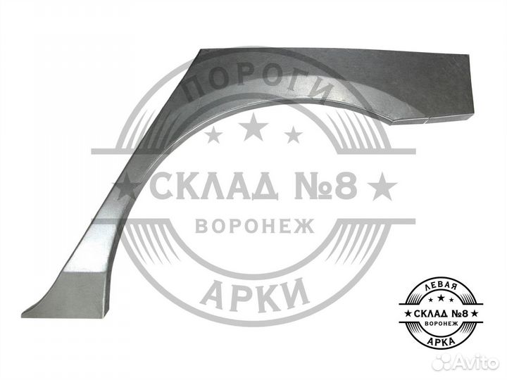 Ремонтная арка Mazda 3 BK