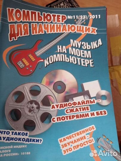 Литература для обучения работе на пк