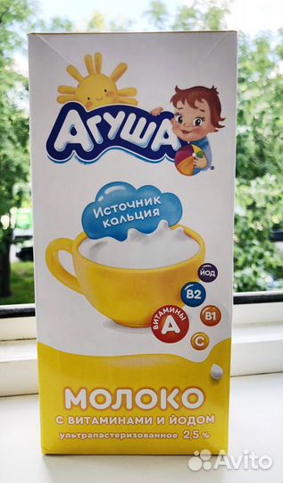 Молоко агуша 1 литр