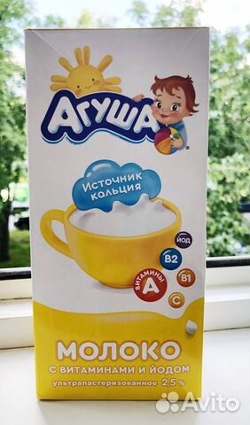 Молоко агуша 1 литр