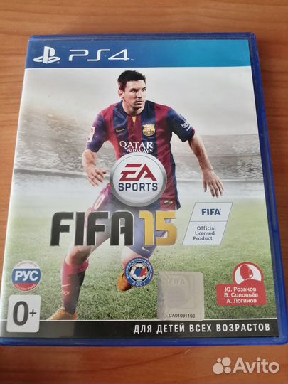 Fifa 15 ps4