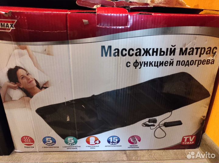 Массажный матрас leomax