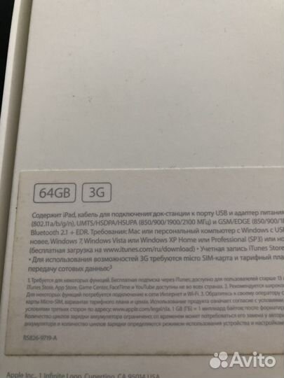 iPad 2 Wi-Fi + 3 G 64 Gb